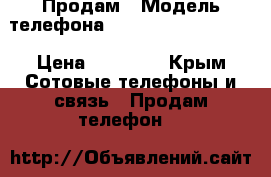 Продам › Модель телефона ­ Samsung Galaxy A5 › Цена ­ 10 000 - Крым Сотовые телефоны и связь » Продам телефон   